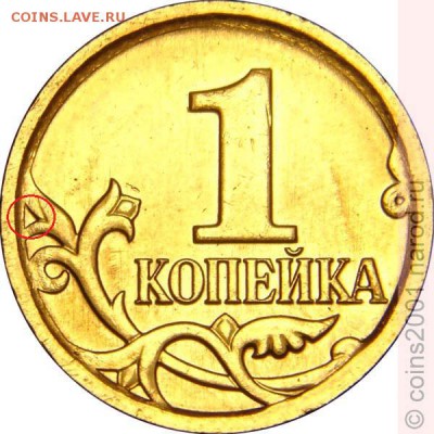 1 коп 2007г м ПОДХОДИТ по АС шт.5.3Б ??????? - 1k4-3