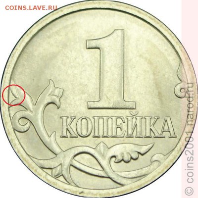 1 коп 2007г м ПОДХОДИТ по АС шт.5.3Б ??????? - 1k4-4
