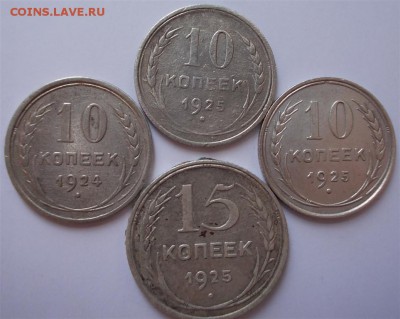 10 коп. 1924,25 г.г.,15 коп.1925 г.,до 28.03.2014,22:00 МСК - 10.24,25 15.25 р (Medium)