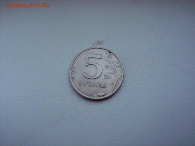 Определите пожалуйста 2 по  5 руб 1998 сп - DSC01650.JPG