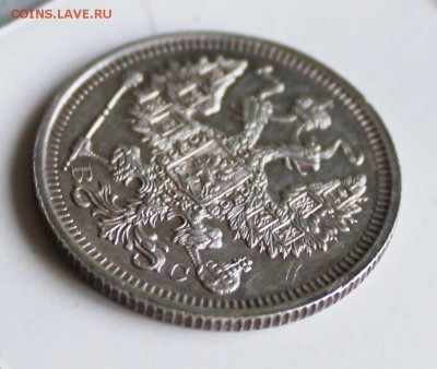 20 коп 1916 год вс красивая до 29.03.22.00по мск - IMG_0581 (4)