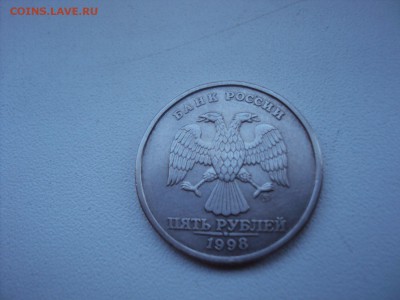 Определите пожалуйста 2 по  5 руб 1998 сп - DSC01663.JPG