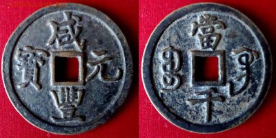 Монеты серебро.США - gansu1000cash