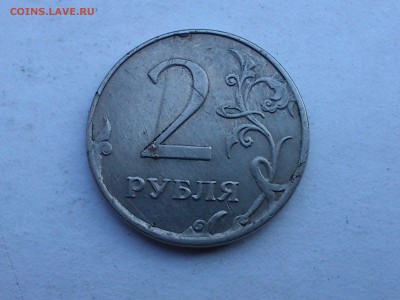 2руб 2012 брак??? - DSC_0005.JPG