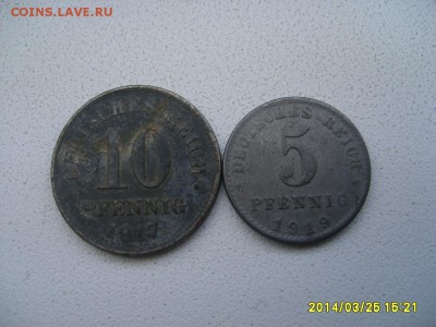 1917гг(железо)!до 26.03.2014 - S6000563.JPG