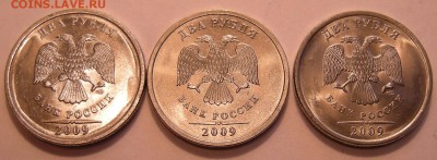 2 рубля 2009 спмд стальная -- необычная - в