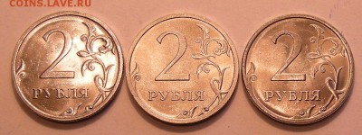 2 рубля 2009 спмд стальная -- необычная - г