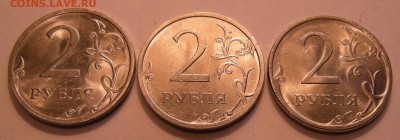 2 рубля 2009 спмд стальная -- необычная - д