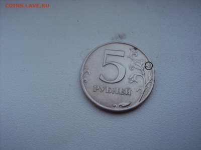 Определите пожалуйста 2 по  5 руб 1998 сп - DSC01651.JPG