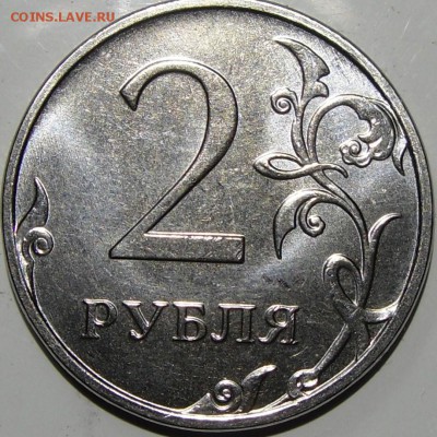монеты 2014м.  на 2р.вроде есть различия ? - монеты 012.JPG