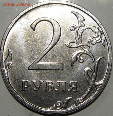 монеты 2014м.  на 2р.вроде есть различия ? - монеты 010.JPG