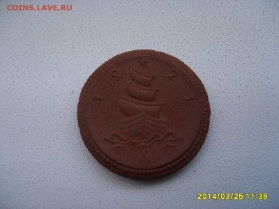 ГЕРМАНИЯ, 1 марка 1921(САКСОНИЯ,фарфор,нотгельд)!до26.03 - S6000540.JPG