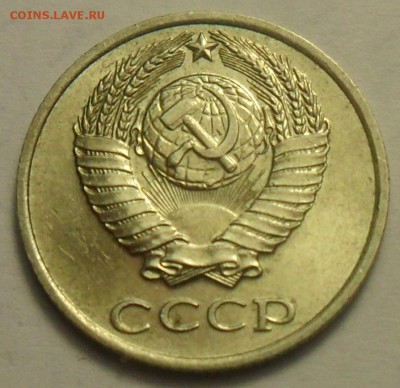 10 коп. 1982 г. Лиц. ст.шт. 2.1. АИФ № 154. До 27.03 в 20:00 - 004.JPG