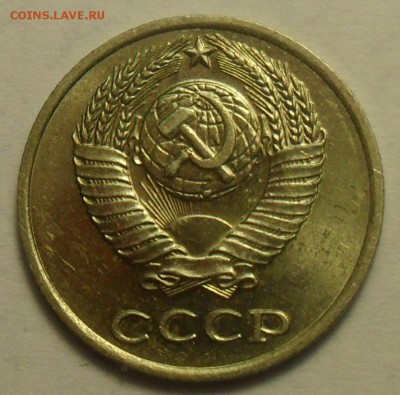 10 коп. 1982 г. Лиц. ст.шт. 2.1. АИФ № 154. До 27.03 в 20:00 - 003.JPG