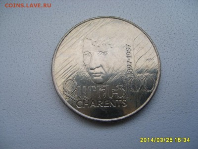 АРМЕНИЯ,100 драм 1997г (100-летие Егише Чаренца)!до 26.03 - S6000575.JPG