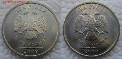 2 рубля 2009 спмд стальная -- необычная - Рисунок1