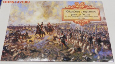 Альбомы ГВС картон.и.т.д - DSCN3415.JPG