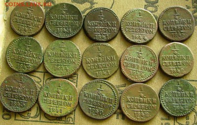 4 копейки 1840,41,42,43,44,45 до27.03.2014 в 22-00 мск  15 - мм2