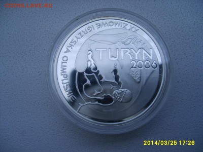 ПОЛЬША,10 злотых 2006г(Олимп.в Турине,сноуборд)!!до 26.03 - S6000577.JPG