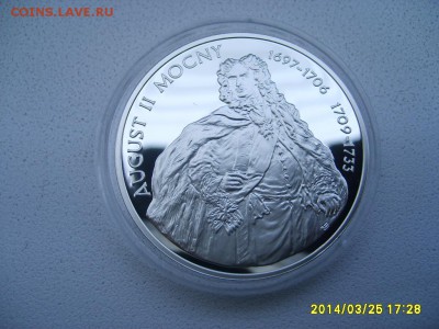 ПОЛЬША,10 злотых 2005г(Август II Сильный)!!до 26.03 - S6000582.JPG