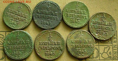 2 копейки 1841,43,45г см  до 27.03.2014 в 22-00 Мск 7 моне - яя1