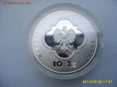 ПОЛЬША,10 злотых 2000г(Великий Юбилей)!!до 26.03 - S6000579.JPG