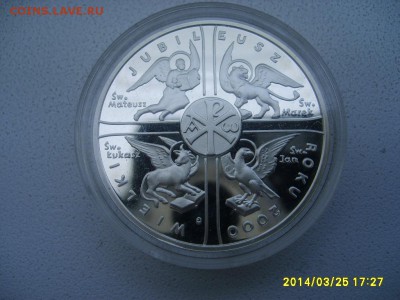 ПОЛЬША,10 злотых 2000г(Великий Юбилей)!!до 26.03 - S6000580.JPG