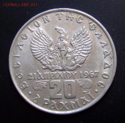 2 - Греция 20 драхм (1973) «Селена на коне» №2 Р