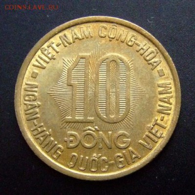 2 - Вьетнам 10 донг (1974) «ФАО; уборка риса» №2 Р