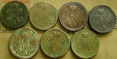 1 копейка 1840,41,42,44,46 СМ  до 27.03.2014  в 22-00 мск - сс3