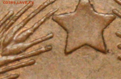 5 коп. 1924 ЗШ выпуклый - 24