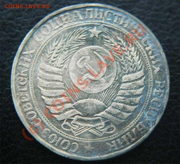 Помогите определить фальшак или нет ??? - 3