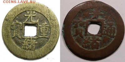 1 ёрик 1942 Швеция .Опознание . - 2 варианта Гуансюя.JPG