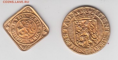 Бельгия Гент оккупация 1 франк 1915 и 2 франка 1918 - 6