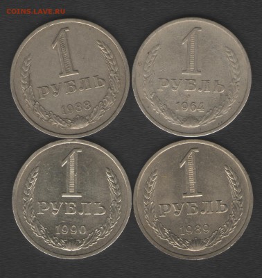 1 рубль 1964,88,89,90г до 26.03.14г в 21.00 по МСК - Изображение 020