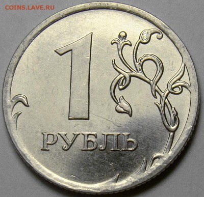 1 рубль 2010ММД шт.А2 и А3 по А.С. до 22.00 мск 29.03.14 - шт.А3 реверс -2