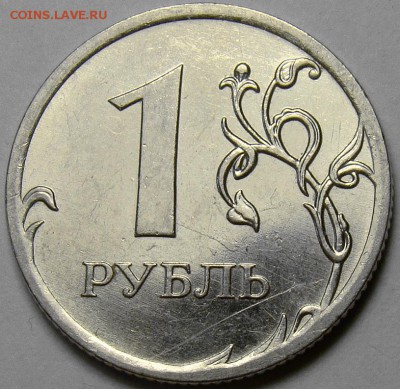 1 рубль 2010ММД шт.А2 и А3 по А.С. до 22.00 мск 29.03.14 - шт.А3 реверс -1