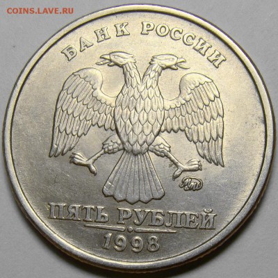 Подборка 5 рублей 1998-2008 до 22.00 мск 29.03.14 - 5.98ММД шт.1.3Б аверс