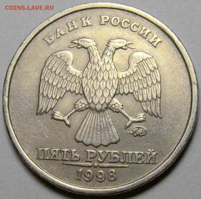 Подборка 5 рублей 1998-2008 до 22.00 мск 29.03.14 - 5.98ММД шт.1.1Б аверс
