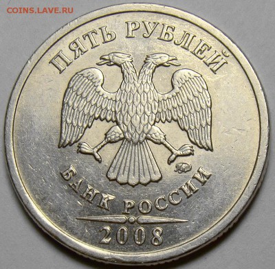 Подборка 5 рублей 1998-2008 до 22.00 мск 29.03.14 - 5.08ММД шт.1.3 аверс