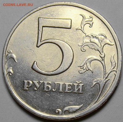 Подборка 5 рублей 1998-2008 до 22.00 мск 29.03.14 - 5.08ММД шт.1.3 реверс