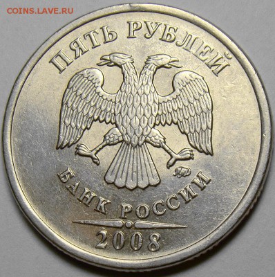 Подборка 5 рублей 1998-2008 до 22.00 мск 29.03.14 - 5.08ММД шт.1.1 аверс