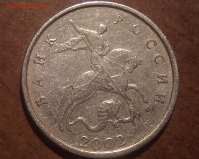 5коп 2002 шт Б- не частая монета - DSC08583-2