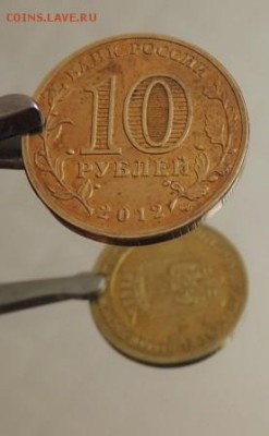 Бракованные монеты - DSCN2475.JPG