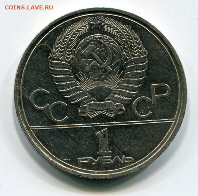 1 р. 1979 г. КОСМОС расслоение! - img422