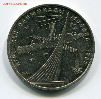1 р. 1979 г. КОСМОС расслоение! - img423