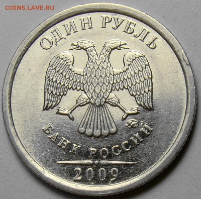 Разновидности стальных 1.09ММД до 22.00 мск 29.03.14 - шт.3.42Г аверс