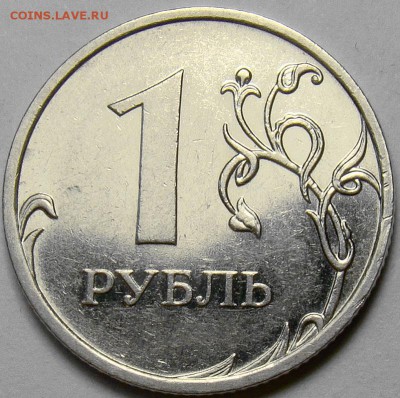 Разновидности стальных 1.09ММД до 22.00 мск 29.03.14 - шт.3.42Г реверс