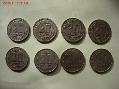 8 шт., 20 коп 35, 36, 38, 40, 45, 55, 56, 57 до 26-03 22-00 - DSCN0364.JPG