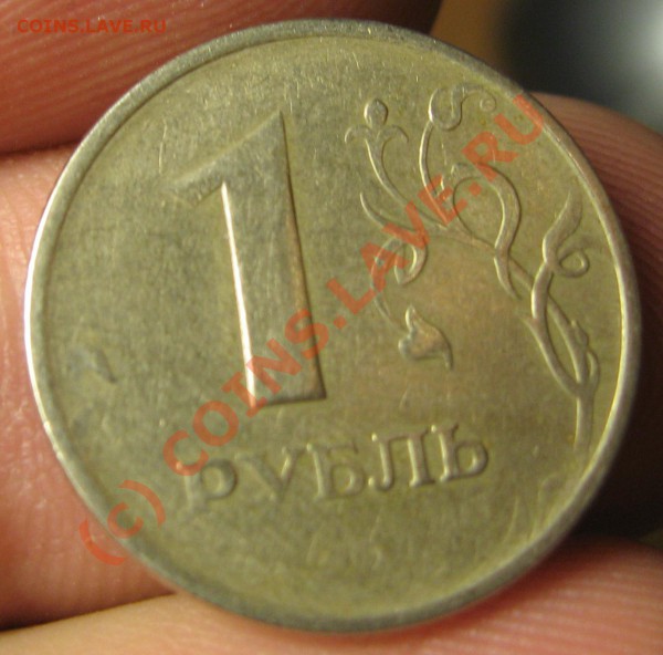 Браки рублёвые 1997-2007 - браки (5).JPG